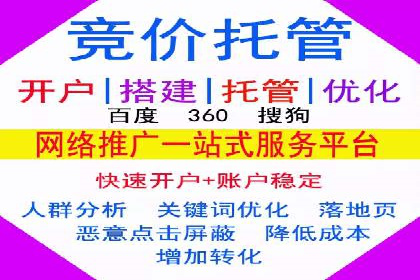 百度信息流推广效果评估及优化策略